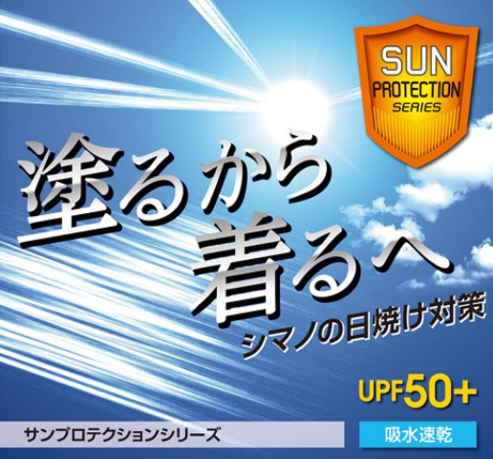 Sun Protectionサンシェードac 069qに19年追加カラーが登場