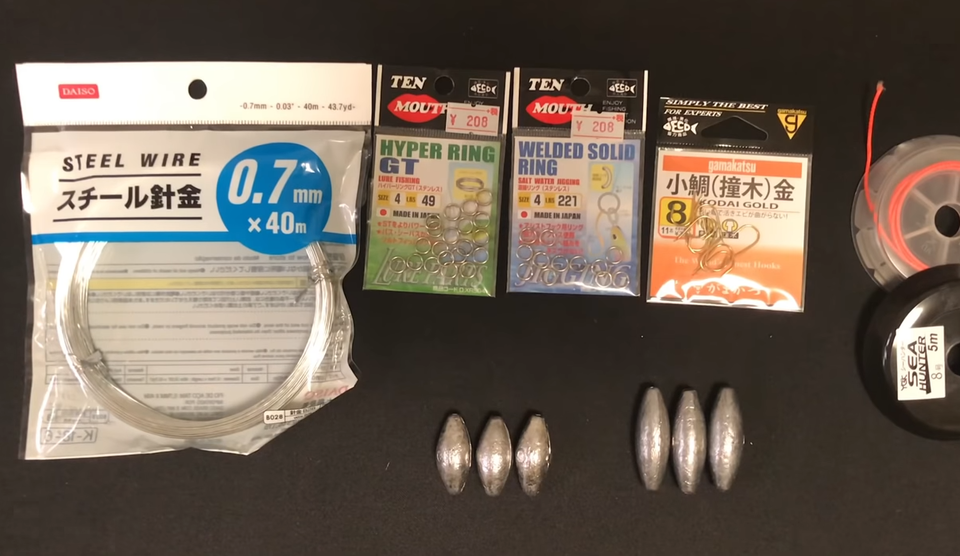 オモックの材料写真