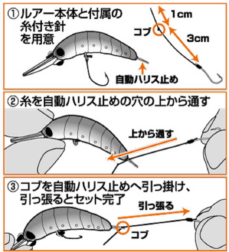 ハゼイモラs35は19年新発売のハゼ釣り専用ルアー 最後尾に自動ハリス止め搭載