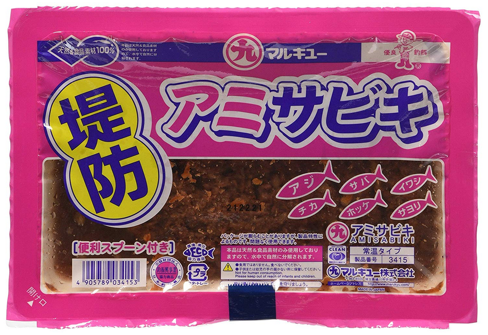 オキアミの入ったエサパック