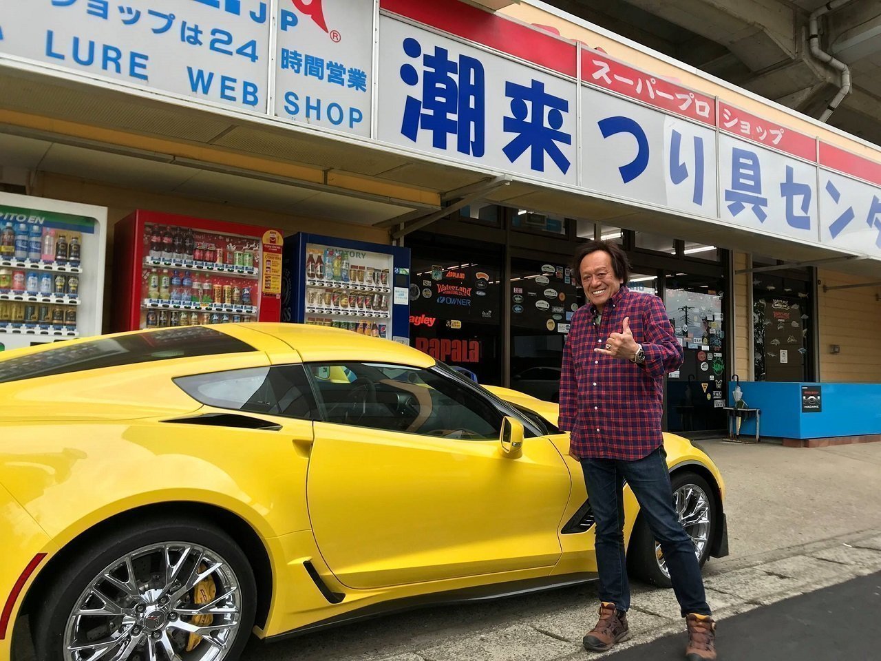 村田基さんと車の写真