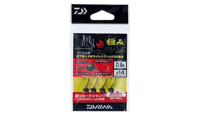 月下美人swライトジグヘッドss極みは19年新発売のアジング用ジグヘッド 月下美人swライトジグヘッドss極みは19年新発売のアジング用ジグヘッド