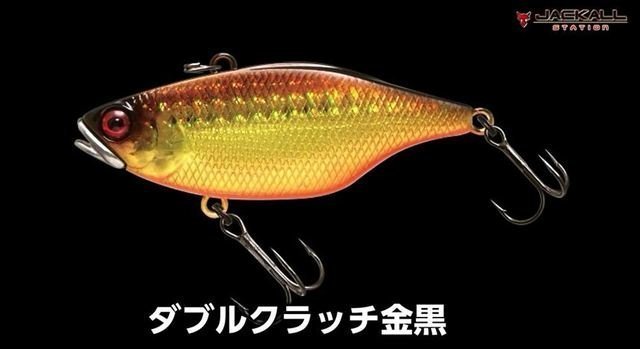 ジャッカル　ルアー