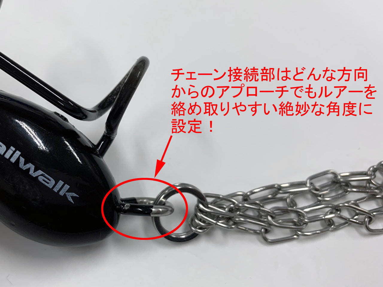 ルアーピックアッパーの写真