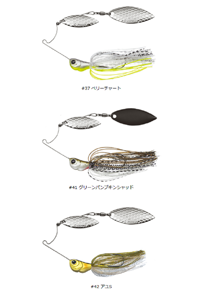 追加カラーの3色