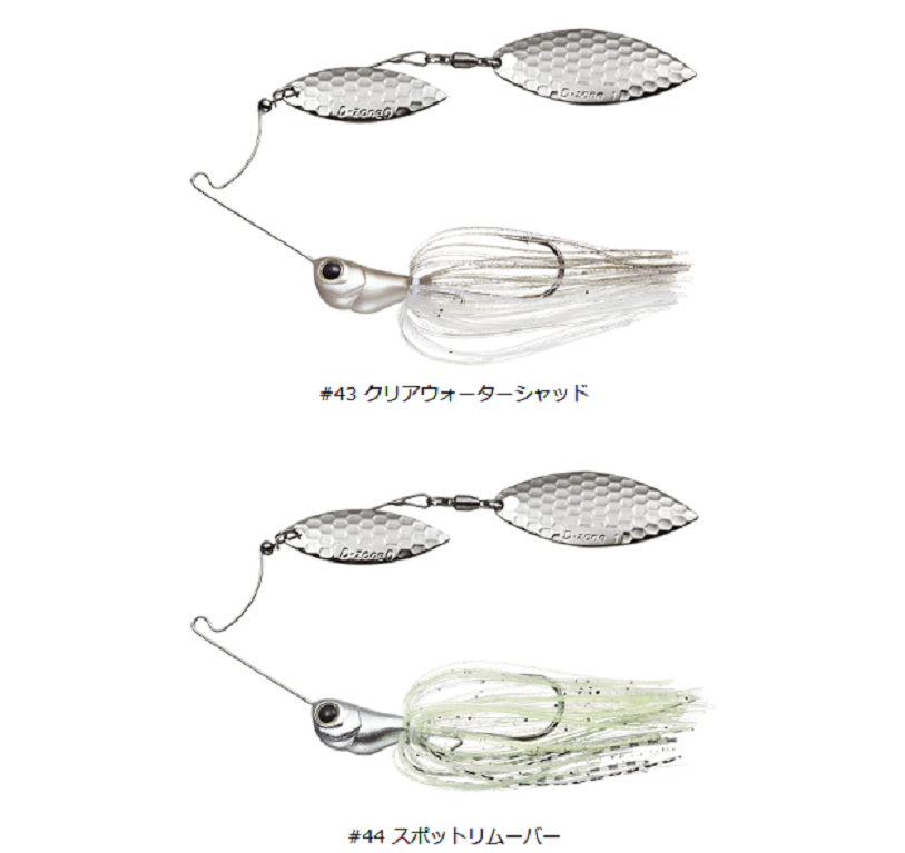 こちらも追加カラー