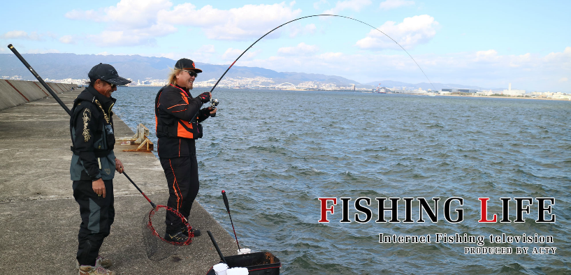 FISHING LIFE 釣り番組