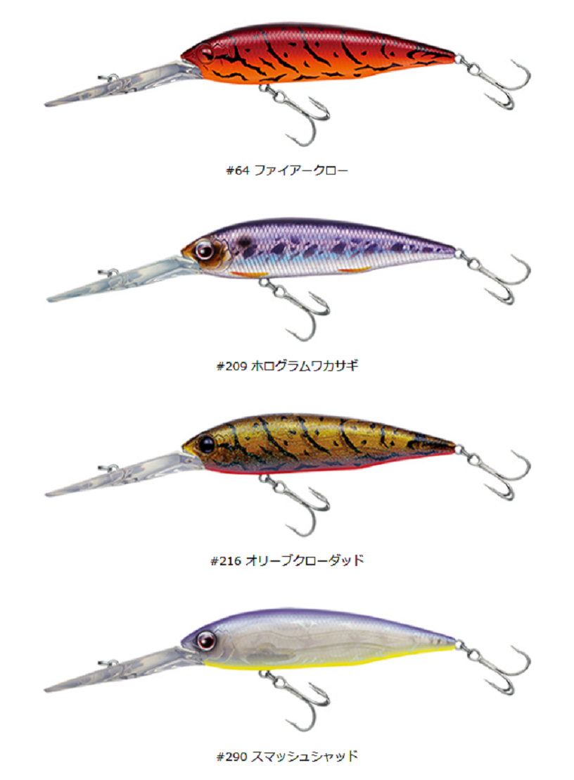 新しく追加される4種類のカラーラインナップ