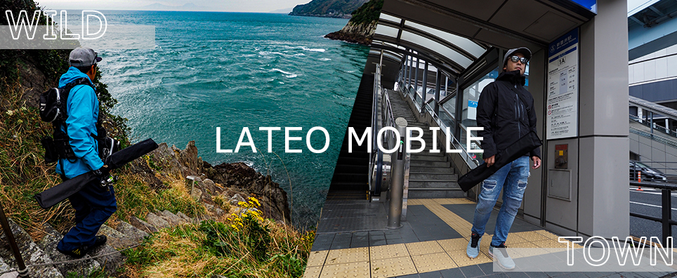 電車移動でも邪魔にならないモバイルロッド