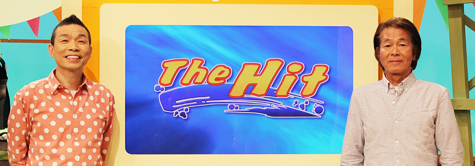 The　Hit　釣り番組