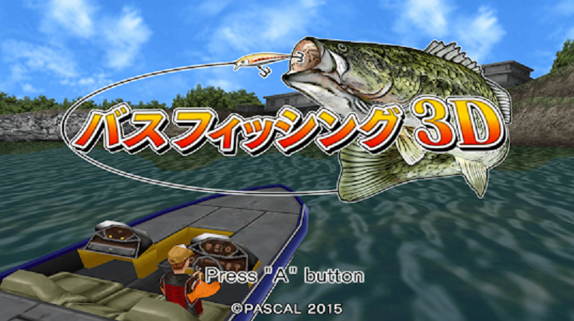 釣りゲームアプリの一場面