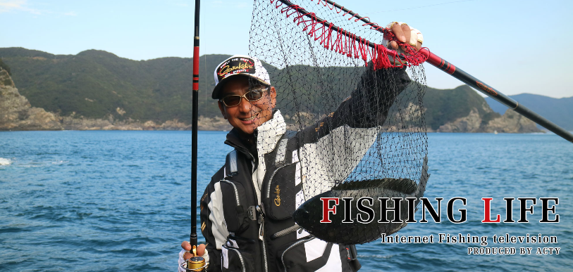 FISHING LIFE　釣り番組