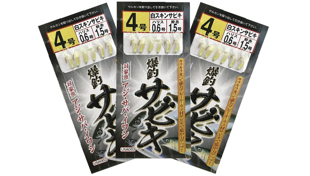サビキ仕掛けのセット