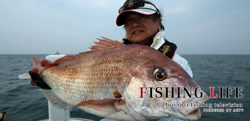 FISHING LIFE 釣り番組