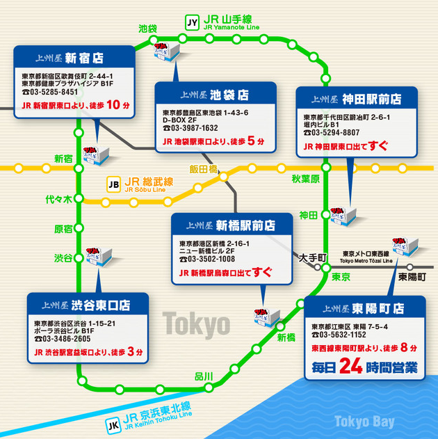 上州屋のリニューアル店舗を含む場所地図