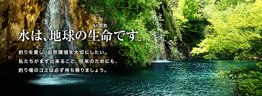 上州屋が掲げるコーポレートアイデンティティ