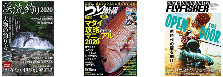 雑誌のアップ写真