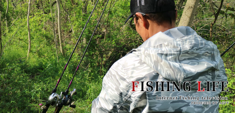 FISHING　LIFE　釣り番組