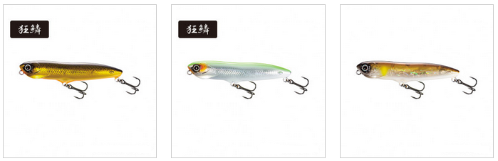 ルアーのカラーバリエーション写真