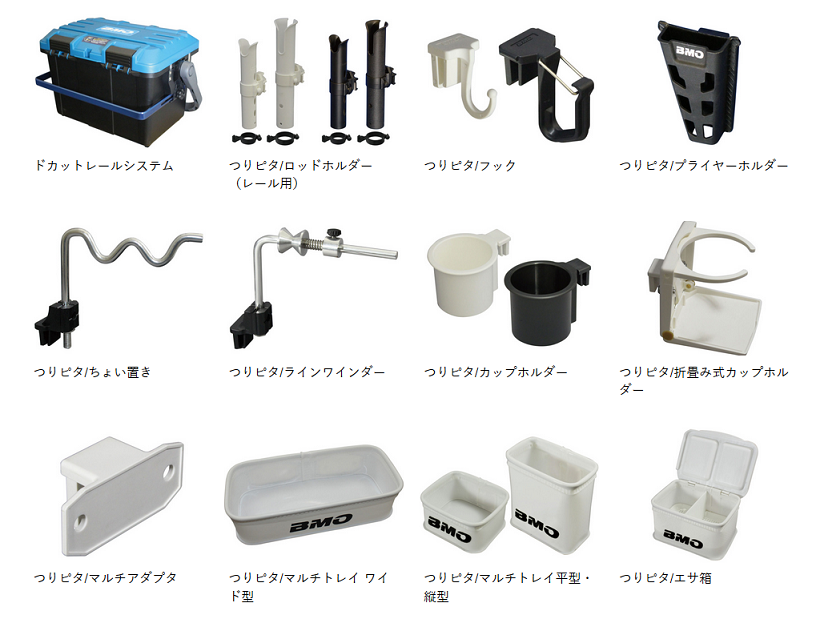 ドカットのカスタムアイテムの写真