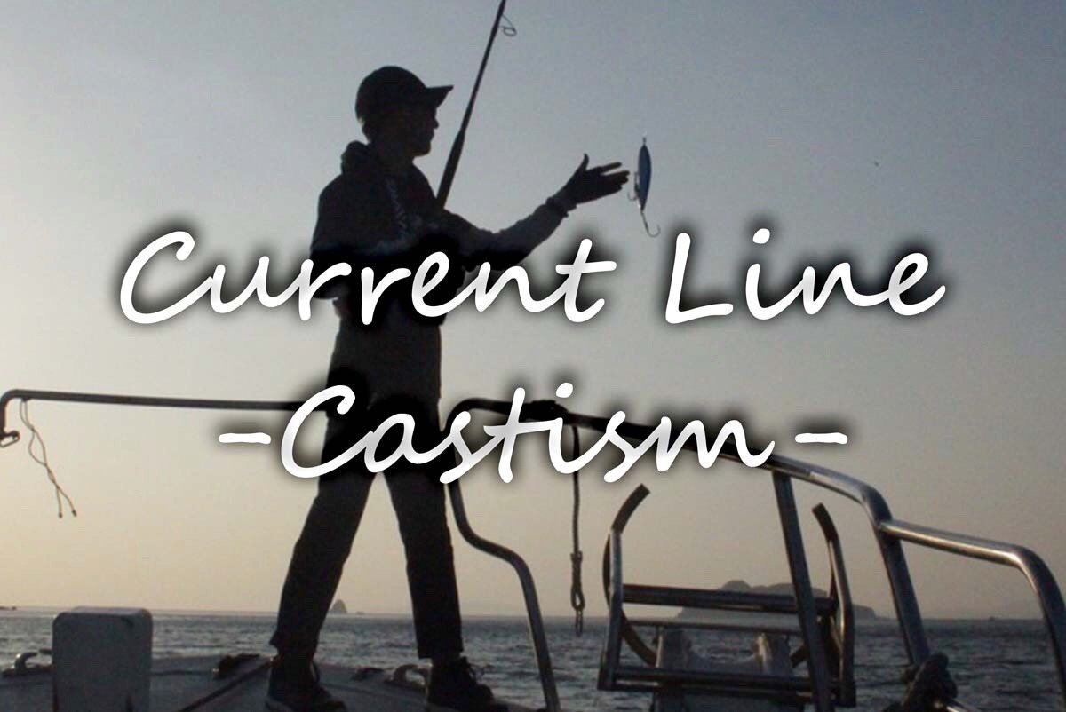 魚　釣り人　写真