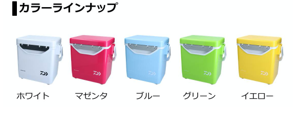 クーラーボックスのカラーバリエーション写真