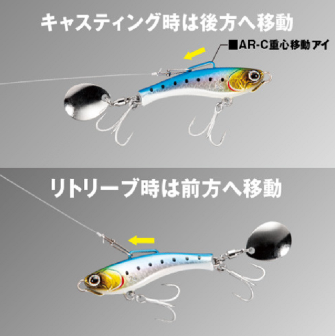 ルアーのアップ写真