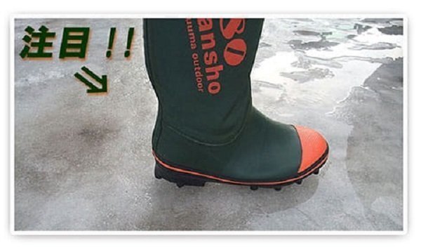 ワークマン岩礁80型NS長靴の写真