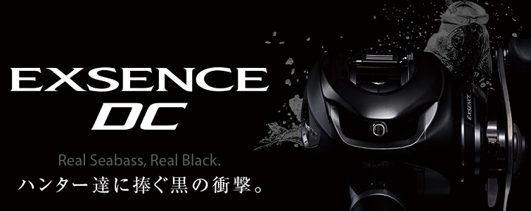 リールのアップ写真