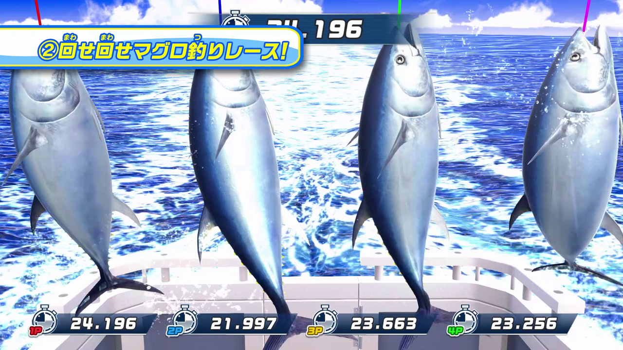 釣りスピリッツの写真