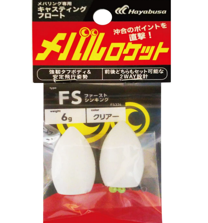 ウキのアップ写真