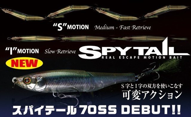 ルアー　バス釣り