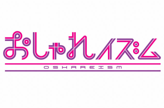 おしゃれイズム　釣り番組