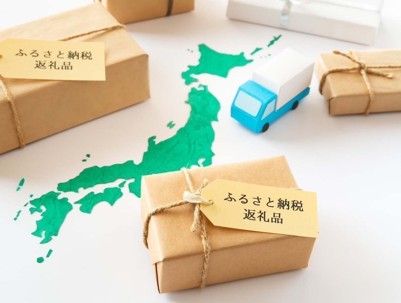 ふるさと納税の画像