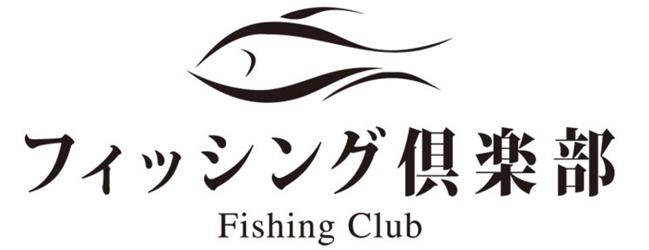 関東版 地上波釣り番組全紹介 8月31日 9月6日 Theフィッシング では 濱田岳が鹿島灘でひとつテンヤで大鯛を狙う