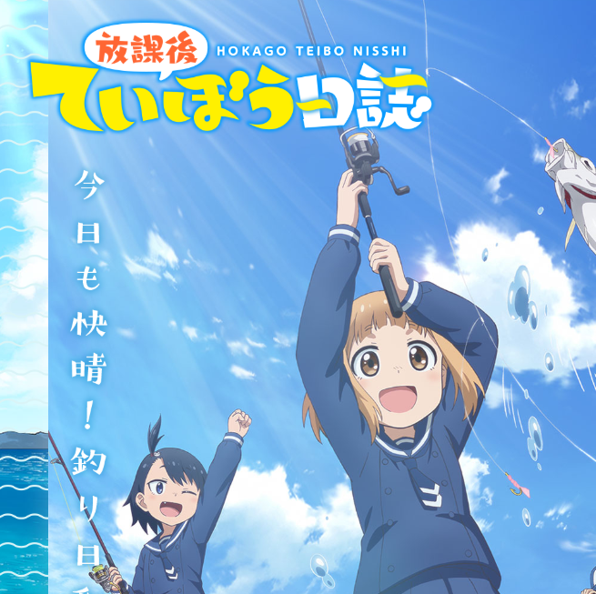 Bs 釣り番組全紹介 8月31日 9月6日 釣りびと万歳 オオモンハタとパワー勝負 では 大の釣り好き 純烈 白川裕二郎が挑みます