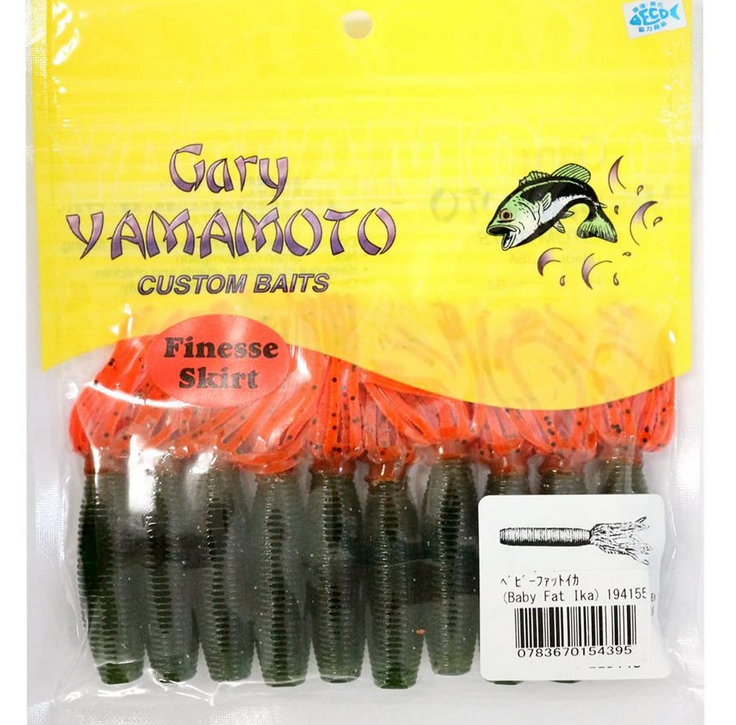 ワームのアップ写真