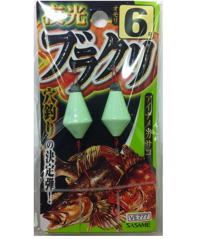 仕掛けのアップ写真