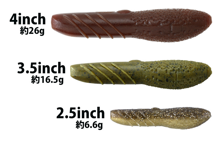 ワームのアップ写真