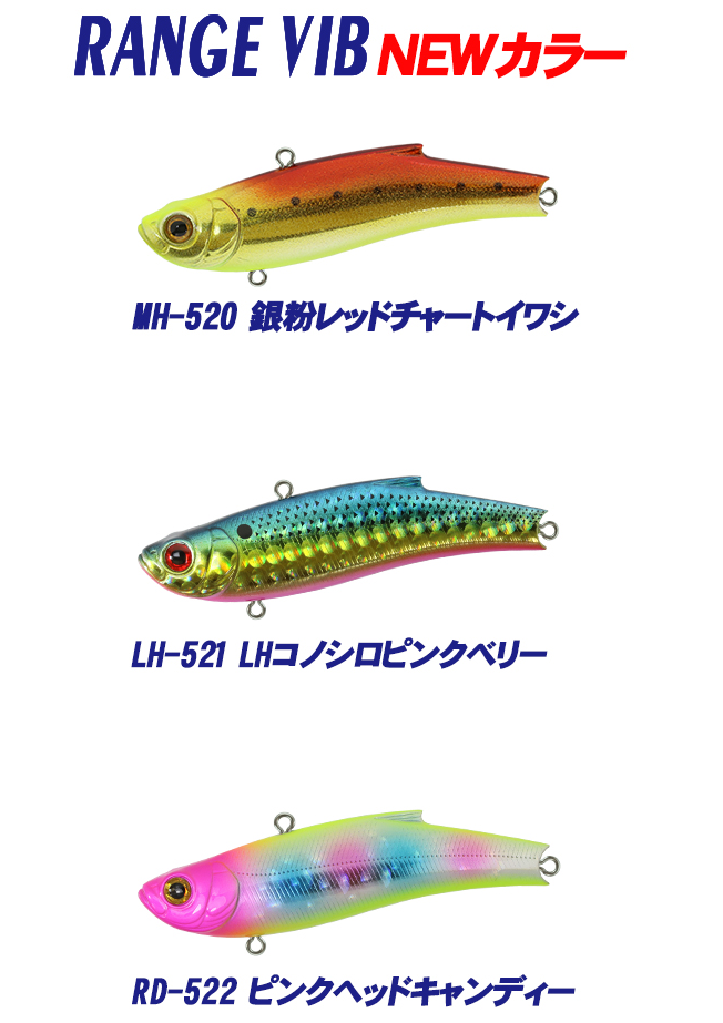 ルアーのアップ写真