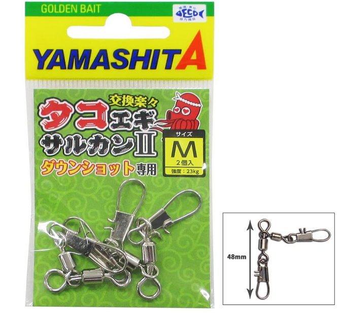 仕掛けのアップ写真