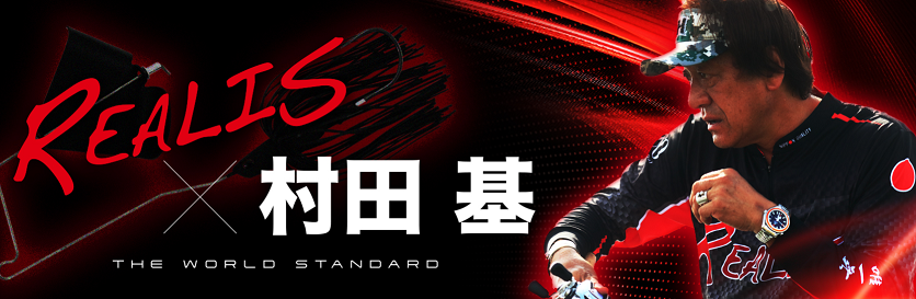 アングラーのアップ写真