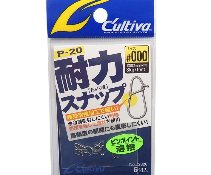 スナップのアップ写真