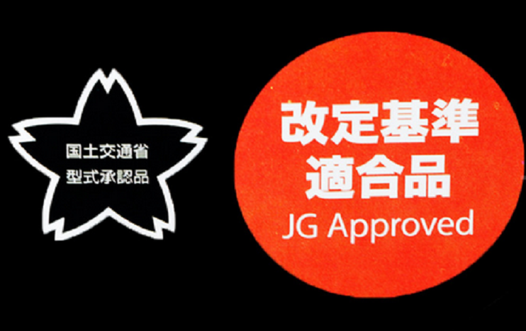 桜マークのイラスト