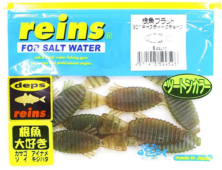 ワームのアップ写真