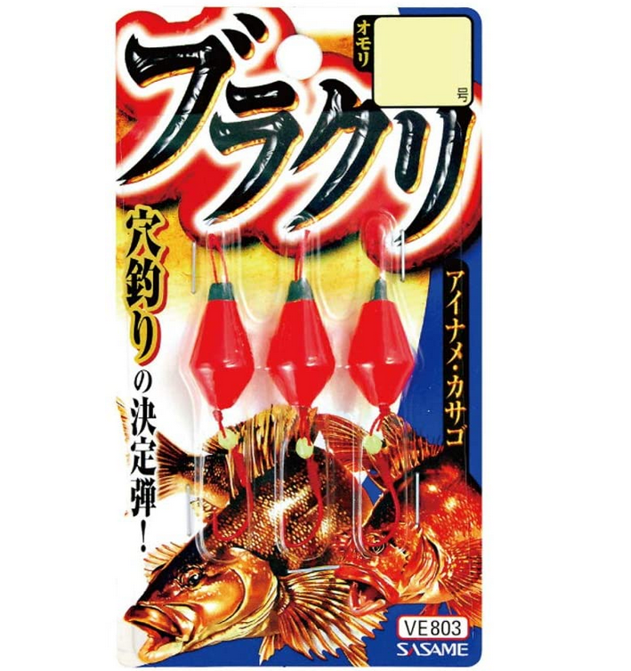 仕掛けのアップ写真