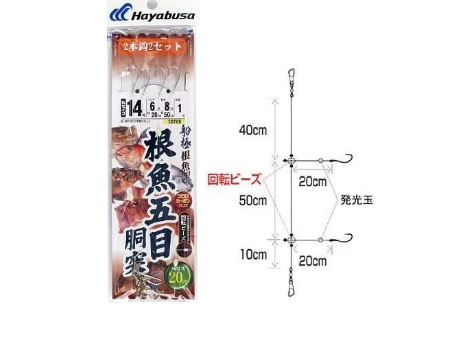 仕掛けのアップ写真