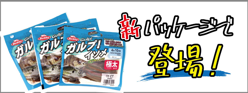 ワームのアップ写真