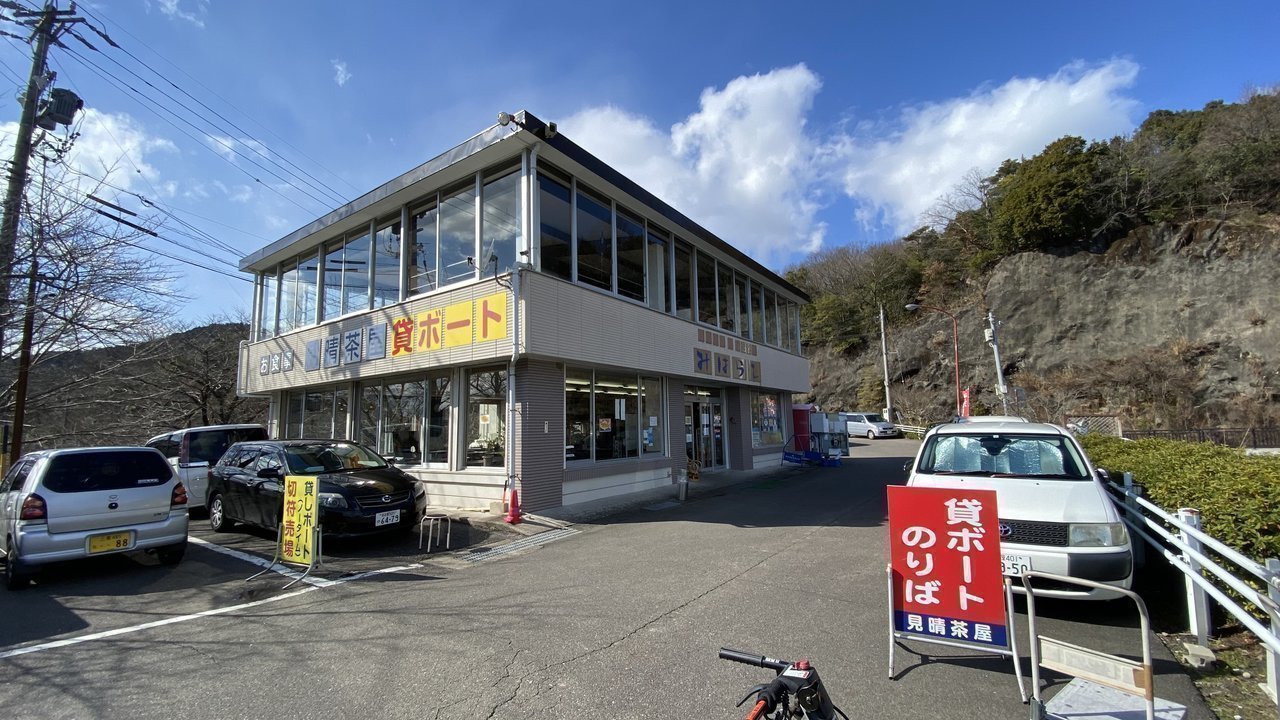見晴茶屋