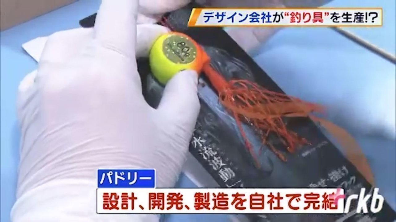 ニュースの写真